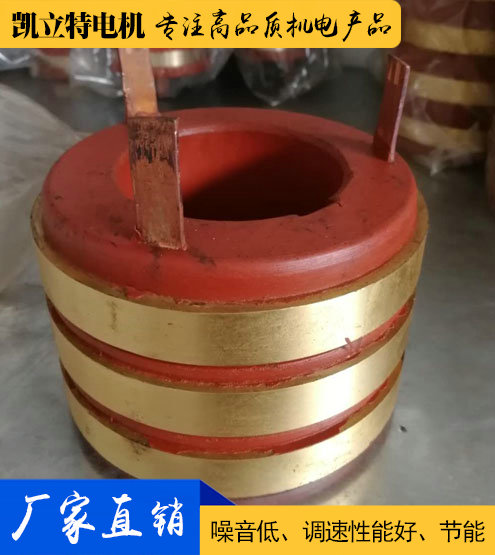 滑环、碳刷